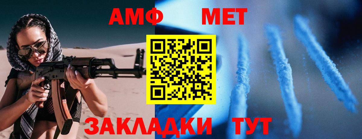 Amphetamine 98% Ипатово