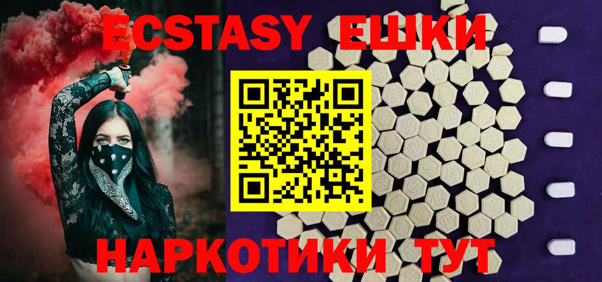 Ипатово  ГАШИШ  ГАШ  А ПВП СОЛЬ   Вход с VPN  Кокаин  МЕФ  