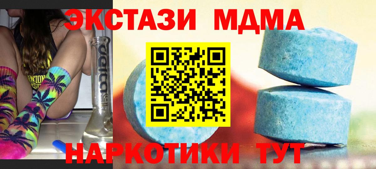Экстази louis Vuitton Ипатово
