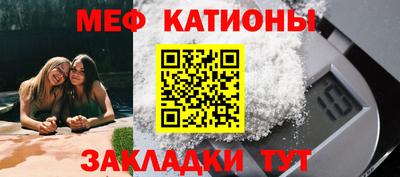 соль ск Краснокаменск