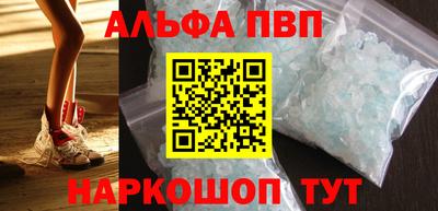 соль ск Краснокаменск