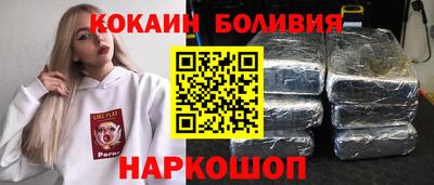 соль ск Краснокаменск