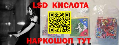 соль ск Краснокаменск