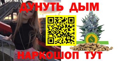 соль ск Краснокаменск