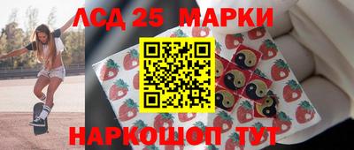 соль ск Краснокаменск