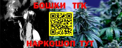 дистиллят марихуана Краснознаменск