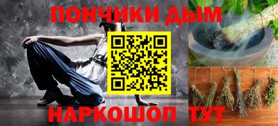 соль ск Краснокаменск