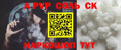 дистиллят марихуана Краснознаменск