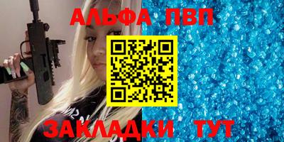 соль ск Краснокаменск