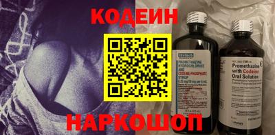 соль ск Краснокаменск