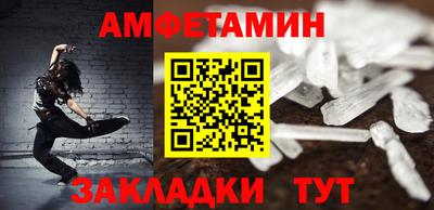 соль ск Краснокаменск