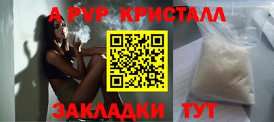 дистиллят марихуана Краснознаменск