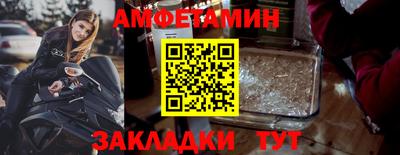 соль ск Краснокаменск