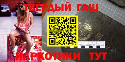 соль ск Краснокаменск