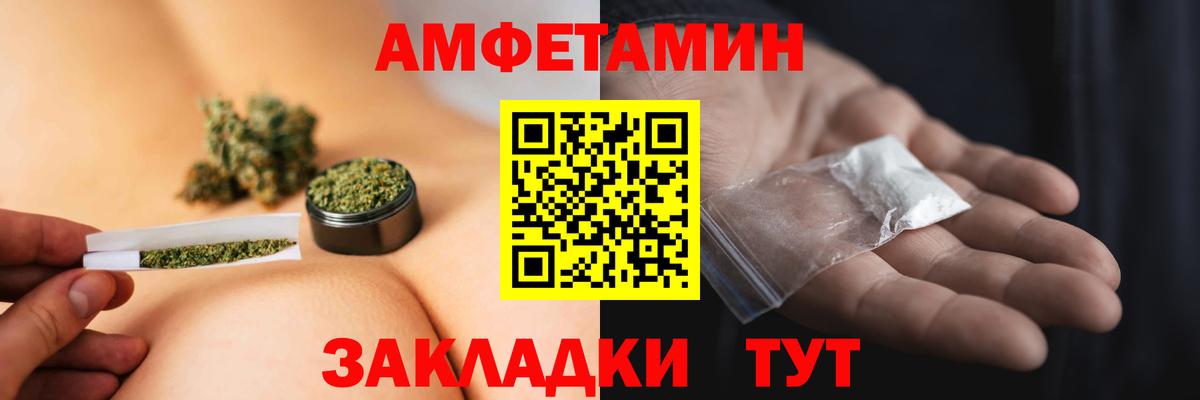 Метамфетамин кристалл  Метамфетамин кристалл  Вход с VPN  Ипатово 