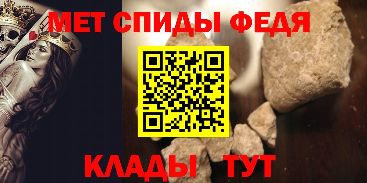 Первитин винт Ипатово