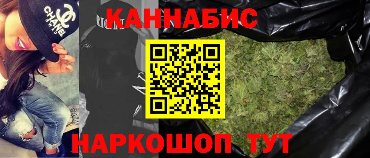 МАРИХУАНА LSD WEED Ипатово